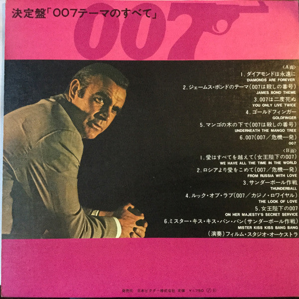Themes From "007" Series