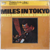 Miles Davis - Miles In Tokyo (Vinyl, LP, Album, Promo, Reissue) Near Mint (NM or M-) / Good Plus (G+)