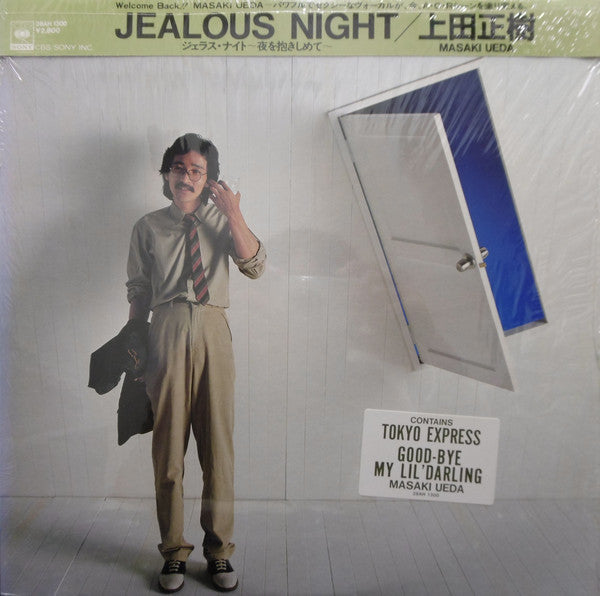 Release: Jealous Night-Vinyl-Japan-1981-28AH1300-10671725