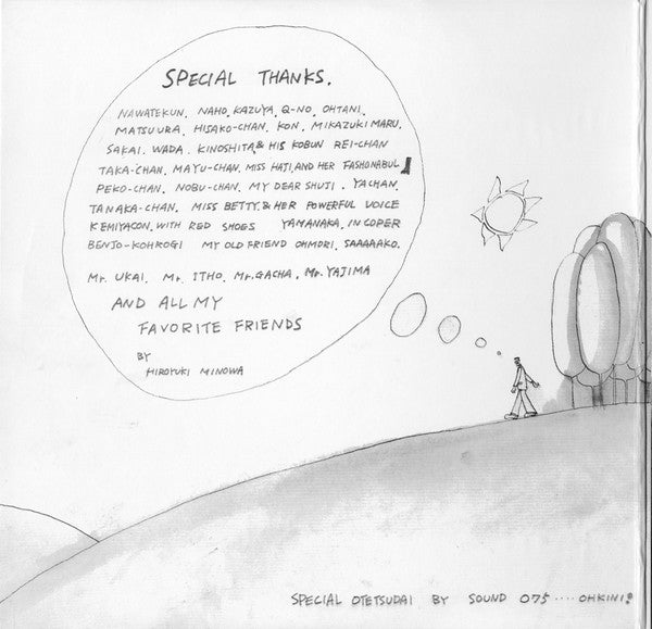 The Musical Band Of Bremen = ぶれーめんの音楽隊