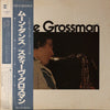 Steve Grossman - Jazz A Confronto 23 (LP, Album, Promo) - Very Good Plus (VG+) / Very Good (VG)