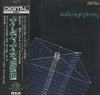 Kouichi Sugiyama - Audio Symphony =  オーディオ交響曲 (LP, Reissue) - Very Good Plus (VG+) / Very Good Plus (VG+)