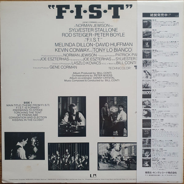 Master Release: F.I.S.T. (Original Motion Picture Soundtrack) by Bill Conti