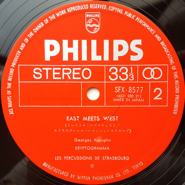 East Meets West = イースト・ミーツ・ウェスト