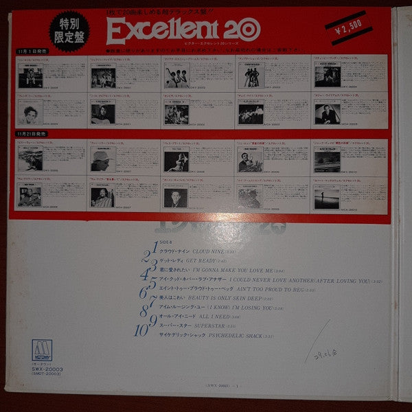 Release: Excellent 20-Vinyl-Japan-1973-SWX-20003-13688080