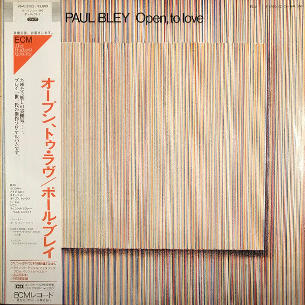 Release: Open, To Love-Vinyl-Japan-1985-28MJ 3502-11085023