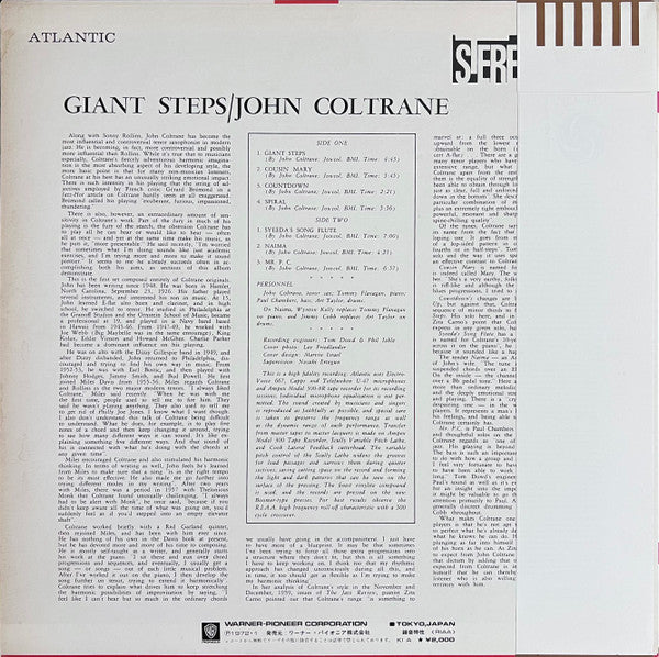 Giant Steps = ジャイアント・ステップス