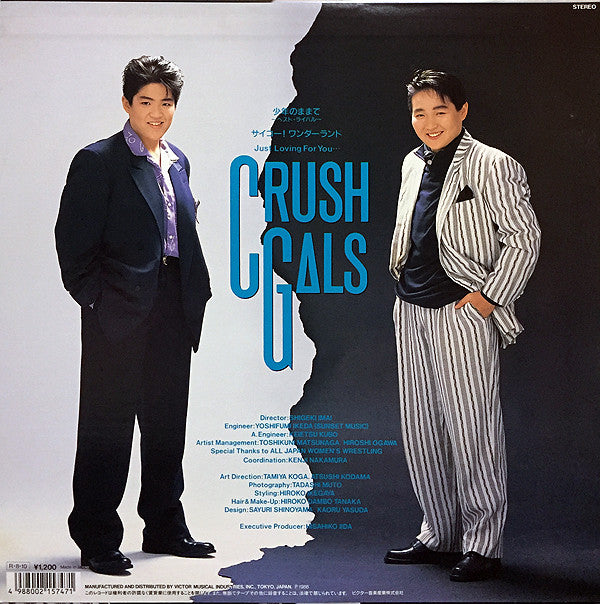 Saiko! Wonderland = サイコー！ ワンダーランド