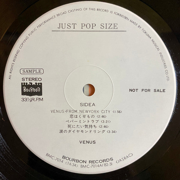 Just Pop Size