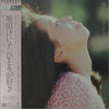 Keiko Masuda - ひとりが好き (Vinyl, LP, Album) Very Good Plus (VG+) / Very Good Plus (VG+)