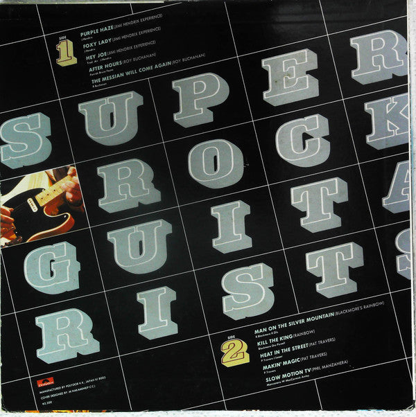 Release: Super Rock Guitarists-Vinyl-Japan-1980-MP 2595-13350443