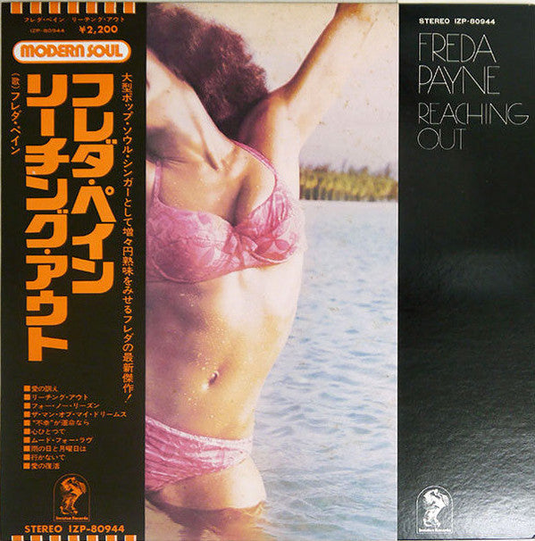 Release: Reaching Out-Vinyl-Japan-1973-IZP-80944-12493187