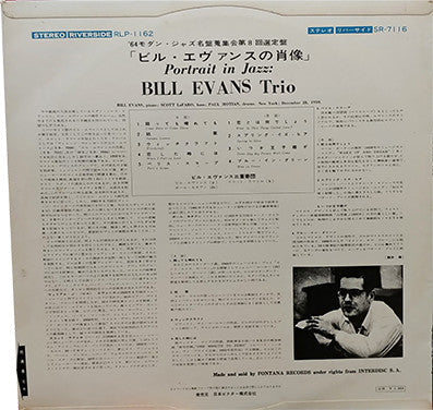 Release: Portrait In Jazz-Vinyl-Japan-1964-SR-7116, RLP-1162-11983861