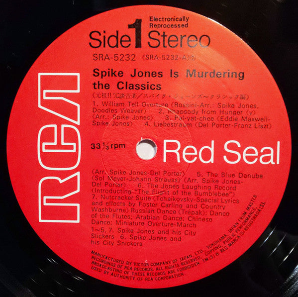 Spike Jones Is Murdering The Classics = 元祖!! 冗談音楽／スパイク・ジョーンズ～クラシック編