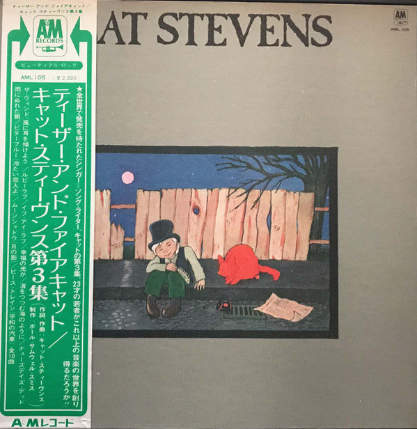 Release: Teaser And The Firecat-Vinyl-Japan-None-AML 105, AML-105-25253614