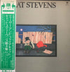 Cat Stevens - Teaser And The Firecat (Vinyl, LP, Album, Repress) Very Good Plus (VG+) / Very Good (VG)