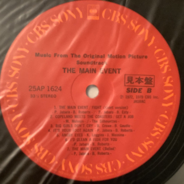 The Main Event - A Glory Story (Music From The Original Motion Picture Soundtrack)