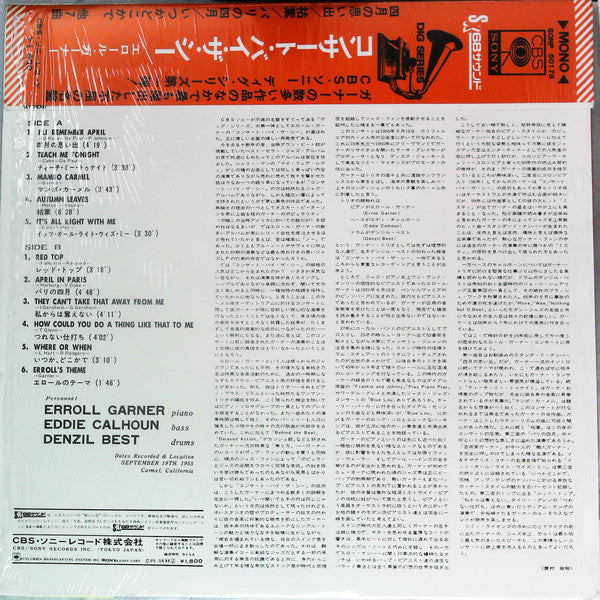 Release: Concert By The Sea-Vinyl-Japan-1969-SONP 50178, SONP-50178-22470121