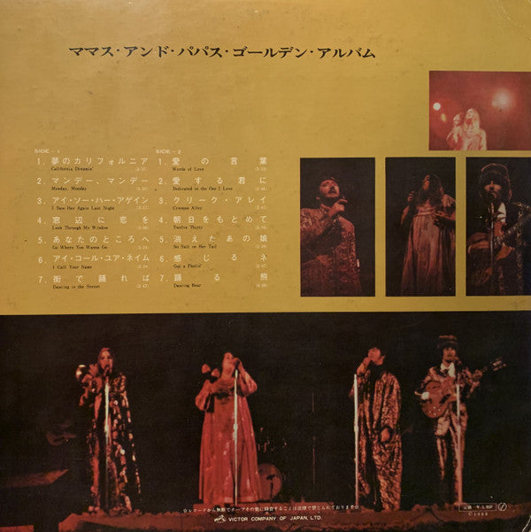 Golden Album
