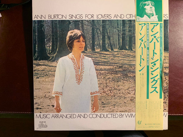 Master Release: Ann Burton Sings For Lovers And Other Strangers by Ann Burton