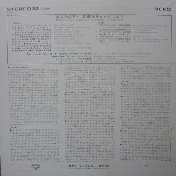 Release: How To Give Yourself A Stereo Check-Out-Vinyl-Japan-1967-SLC 1650-11862500