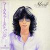 Mark Bright (5) - マーク・ファースト「六夢」 (LP, Album) - Very Good (VG) / Very Good (VG)