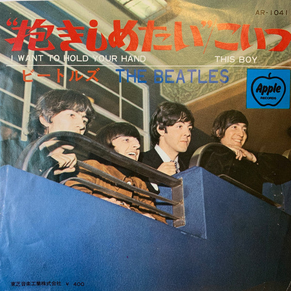 Release: I Want To Hold Your Hand-Vinyl-Japan-1968-AR-1041-14598492