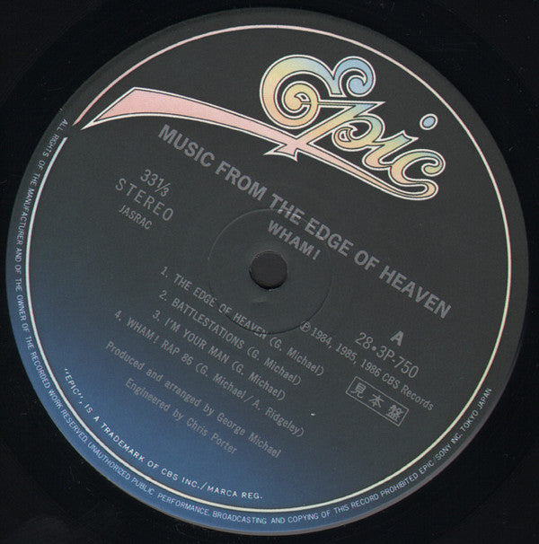 Music From The Edge Of Heaven = エッジ・オヴ・ヘヴン