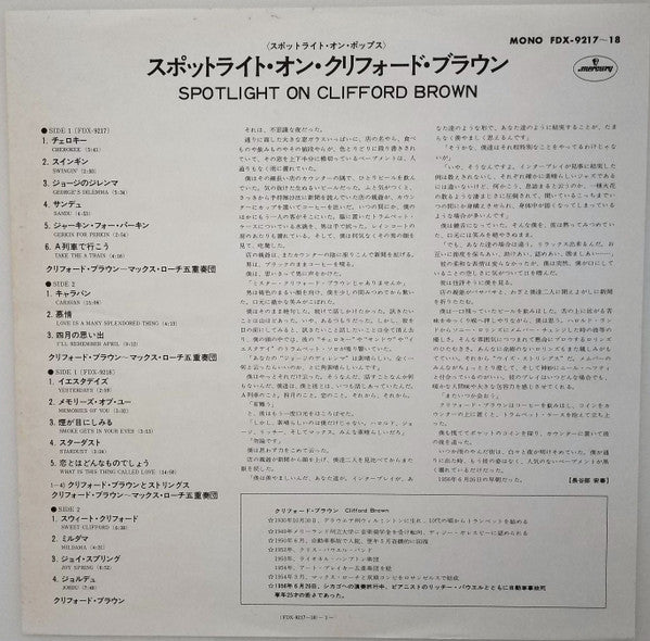 Spotlight On Clifford Brown