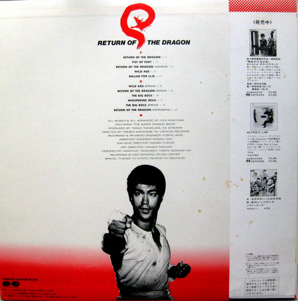 Return Of The Dragon