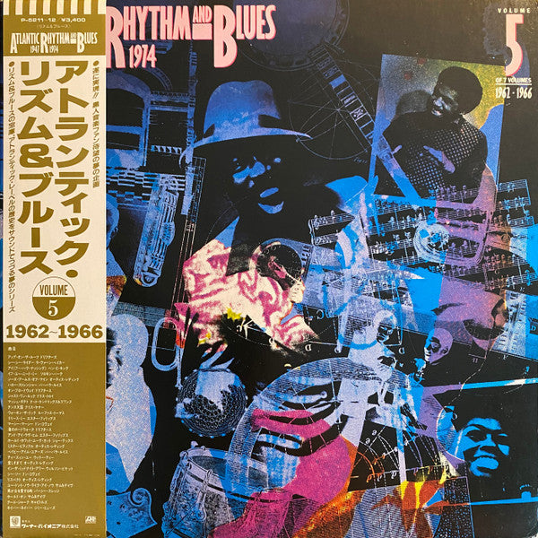 Master Release: Atlantic Rhythm And Blues 1947-1974 (Volume 5 1962 - 1966) by Various