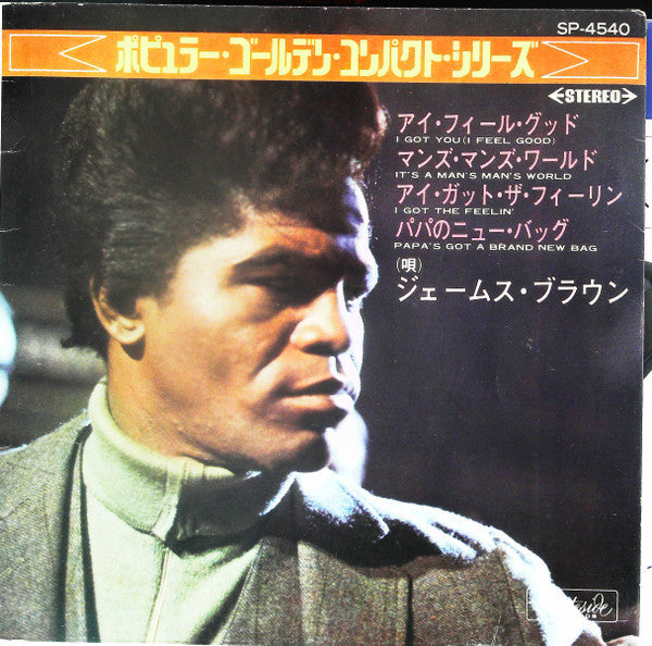 Release: アイ・フィール・グッド = I Got You (I Feel Good)-Vinyl-Japan-1969-SP-4540-13246687
