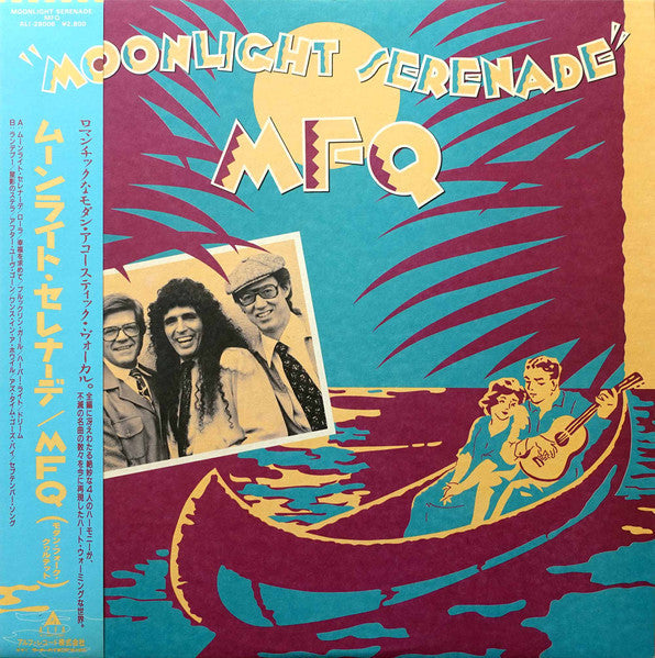 Release: Moonlight Serenade-Vinyl-Japan-1985-ALI-28006-30237983