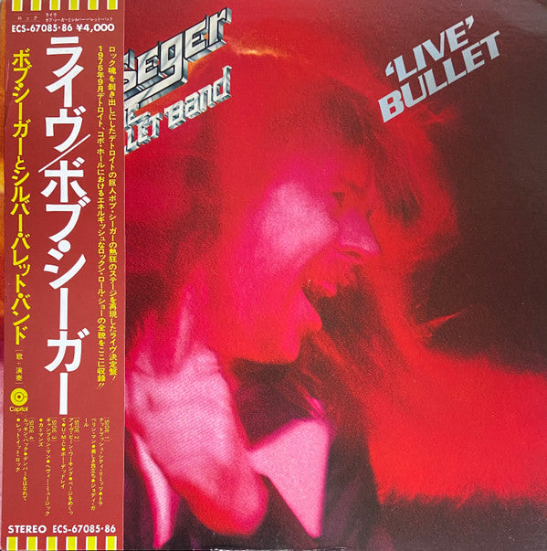 Master Release: Live Bullet by Bob Seger And The Silver Bullet Band