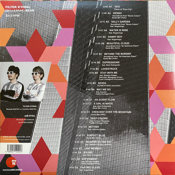 Release: 「BULL＆ BEAR」BULL-Vinyl-Japan-2016-mR-009a-25276141