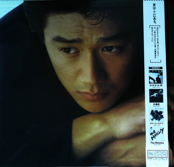 Master Release: The Best by Masahiko Kondo