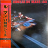 Unknown Artist - 24 Heures du Mans 1981 (Vinyl, LP, Album, Stereo) Very Good Plus (VG+) / Very Good Plus (VG+)