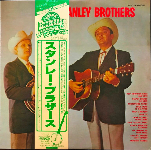 Release: Stanley Brothers And The Clinch Mountain Boys-Vinyl-Japan-1978-VIP-5044(M)-13119876