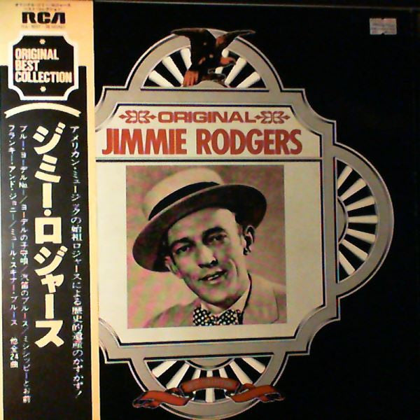 Release: Unknown Release-Vinyl-Japan-1974-RA-9037-38-14265287