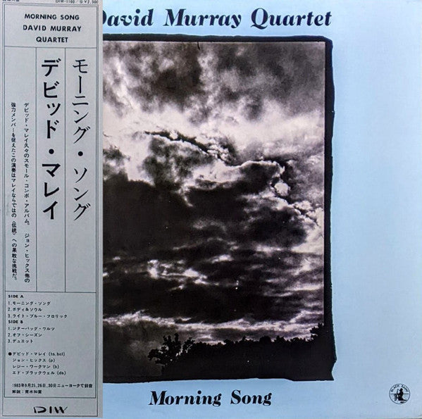 Release: Morning Song-Vinyl-Japan-1984-BSR 0075, DIW-1160-26257745