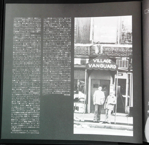 Live At The Village Vanguard