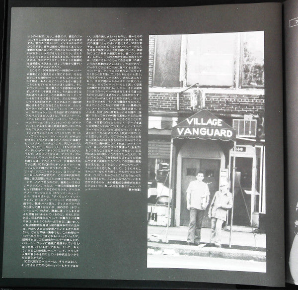 Live At The Village Vanguard