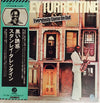 Stanley Turrentine - Everybody Come On Out (LP, Album) - Very Good (VG) / Very Good (VG)