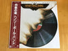 Henry Paul Band - Feel The Heat (Vinyl, LP, Album, Promo) Very Good (VG) / Very Good (VG)