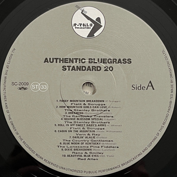Authentic Bluegrass Standard 20