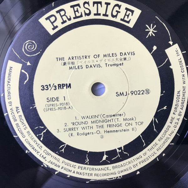 The Artistry Of Miles Davis