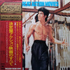 Various - The Great Action Movie Themes (Vinyl, LP, Compilation) Very Good (VG) / Good (G)