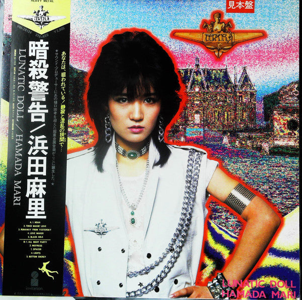 Release: Lunatic Doll = 暗殺警告-Vinyl-Japan-1983-VIH-28124-27107880