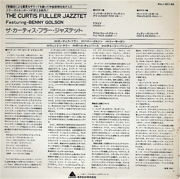 The Curtis Fuller Jazztet