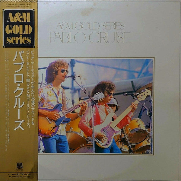 Master Release: A&M Gold Series by Pablo Cruise
